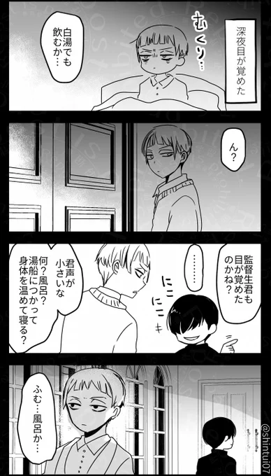 ロロ監♀
交換留学でやってきてボロ寮で暮らす会長
※性別バレしてない。 