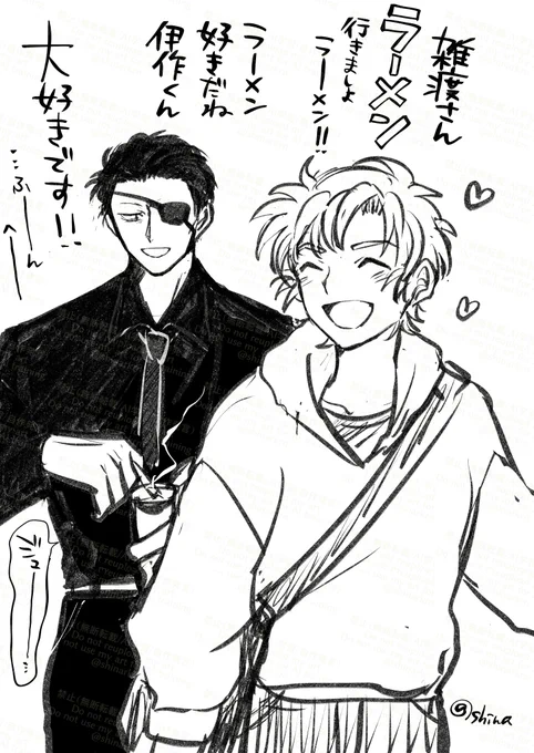 ※転生現パロ雑伊落書き
※雑さん素顔妄想あり

厳しく己を制してきた反動で🍜にまで嫉妬する 