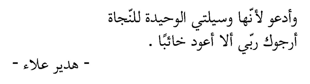 مُبهَم (@nuof1m) on Twitter photo 