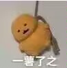 _HiLoLulu's tweet photo. 是谁8点打pt教学团打到11点半最后解散，事实证明了很多人轻度智障但生活能自理这句话的含金量还在上升 https://t.co/P74yp9FFzr