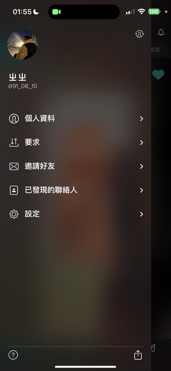 vero.co/91_08_10
有人說想要VERO 🫣 那我就放出來吧xd