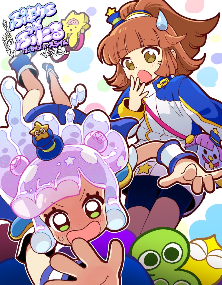 【#ぷよクエ × #ぷにるはかわいいスライム 】コラボイラスト公開！

ぷよクエにドハマり中！？のまえだくん先生からコラボで衣装交換したかわいいぷにるとアルルのイラストが届きました！

📌コラボ期間は《19日23：59》まで！駆け込めー！
puyopuyoquest.sega-net.com/collabo/puyo_p…

#ぷにかわ