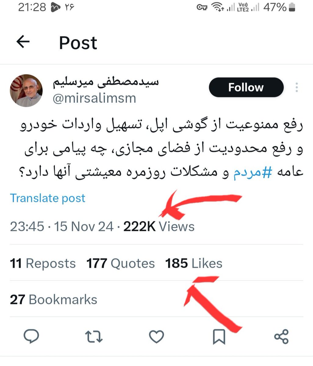 AdelMeidani's tweet image. .
دویست و بیست و دو هزار نفر دیدن 

صدو هشتاد و پنج نفر لایک کردند 

با همین درصد رفتی مجلس ؟!

#نظارت_استصوابی

.