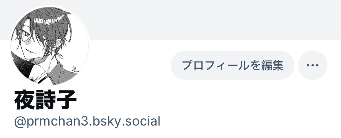 夜詩子 tweet media