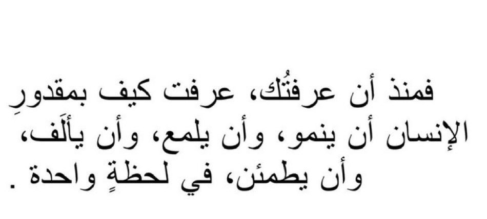 GhadaSF1's tweet photo. 🤍 https://t.co/z7blkeOPQ5
