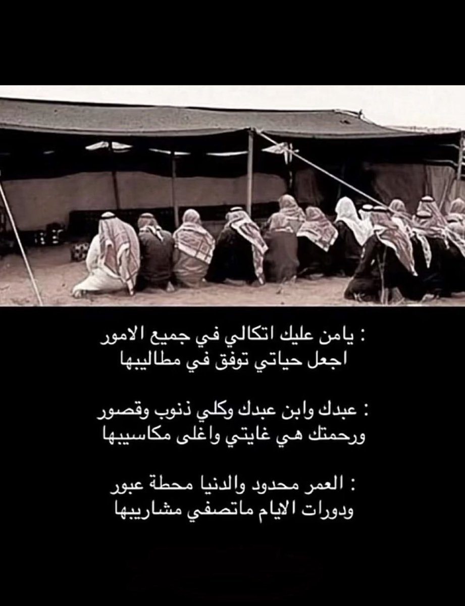 ••

دورات الأيام ماتصفي مشاريبها 👌