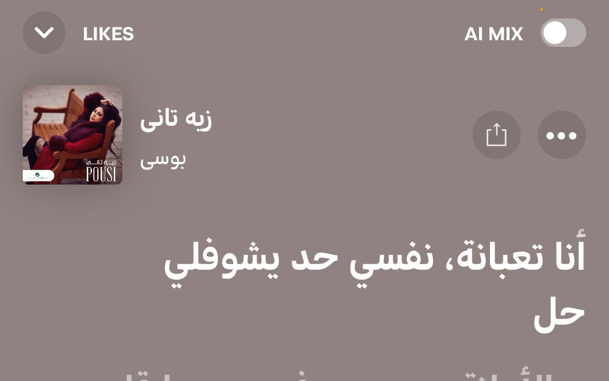 justtperson_'s tweet photo. فاهمها https://t.co/XGE0GJmi6g