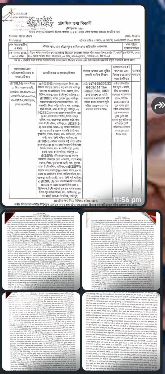 mm_jowell's tweet photo. The common people of Bengal are very helpless today due to the false murder of the current government and its allies. Today I posted a sample of a case.Didn't kill an ant The people of Bengal are very helpless today, they can only ask God for help today https://t.co/0DS4IC12Z3