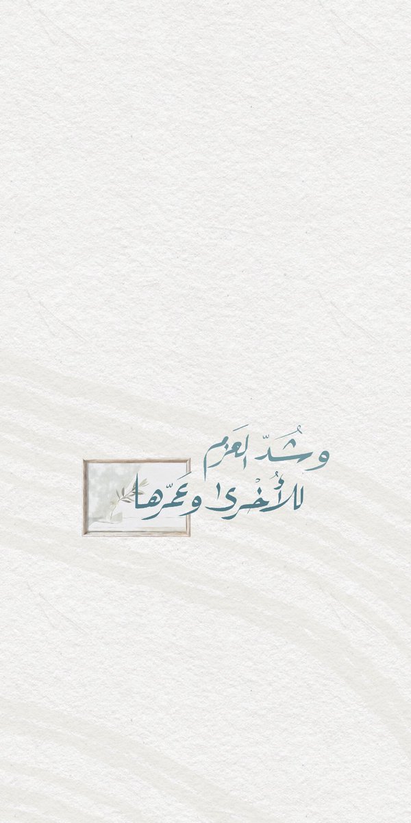 بين أيديكم تقويم الفصل الثاني، لعام ١٤٤٦هـ 🗓️
نظام ثلاثة فصول

• رابط التحميل بصيغة pdf / png :
drive.google.com/file/d/1-afovK…
