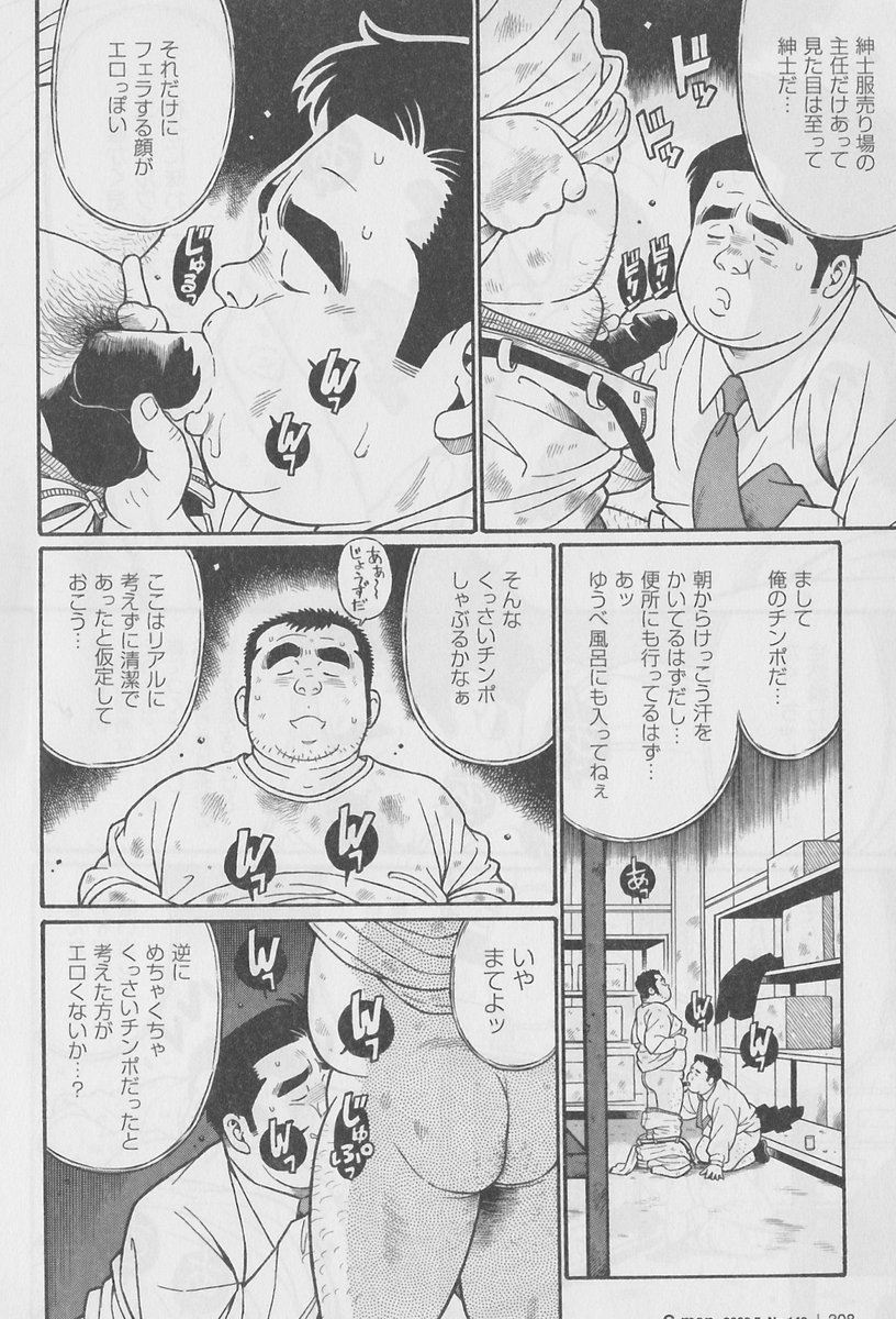 Manga18rbear's tweet photo. 🔞中年熊M X 舔pp X 1069
Middle-aged bear M X licking pp X 1069

🌈241118 每日福利
🎉关注➕转置帖➕免费➕私信
✈️https://t.co/Pmxswieemf https://t.co/HN3JtUmXpe