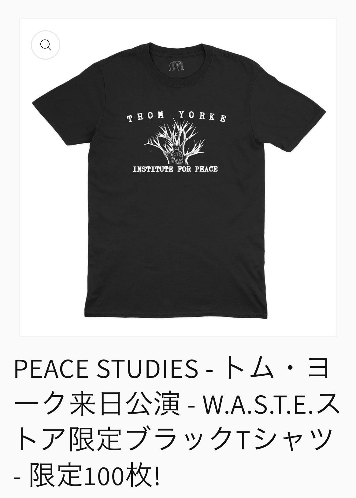 PEACE STUDIES トム.ヨーク来日公演　限定Tシャツ PEACE STUDIES - トム・ヨーク来日公演 - W.A.S.T.E.ストア限定