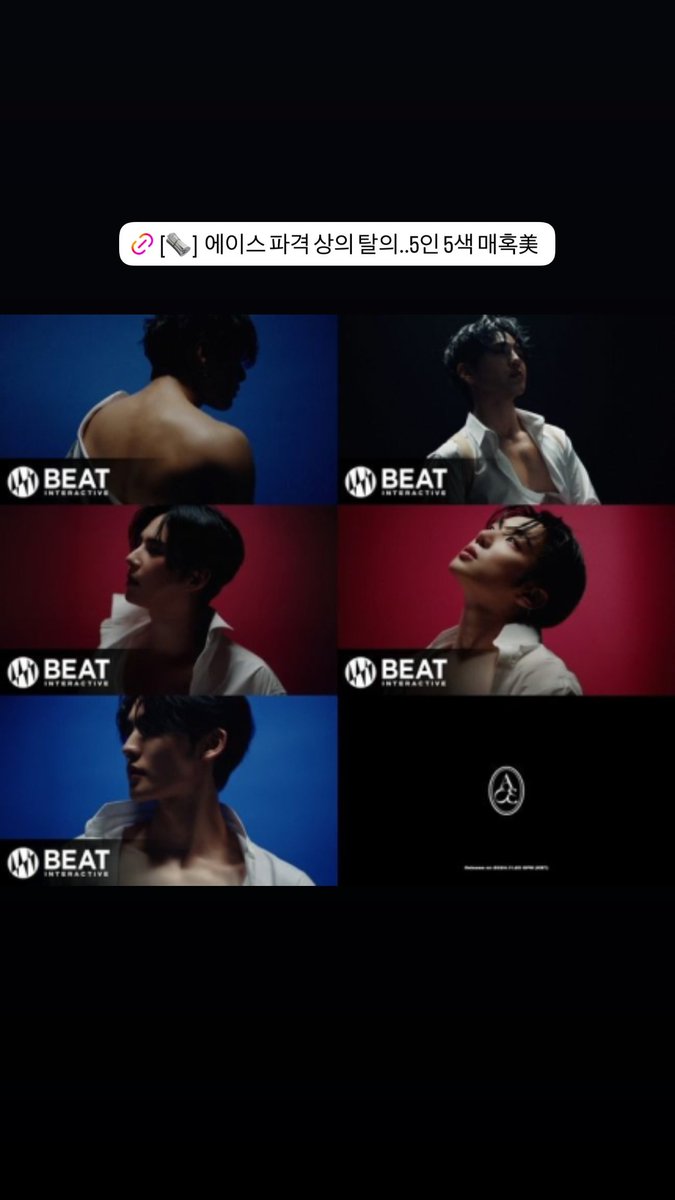 A.C.E INSTAGRAM 📷 tweet media