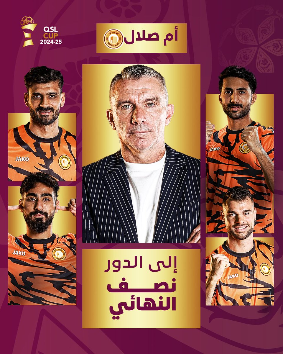 مؤسسة دوري نجوم قطر 🇶🇦 tweet media