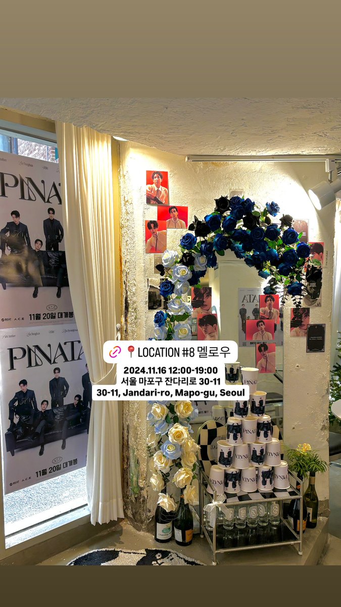 A.C.E INSTAGRAM 📷 tweet media