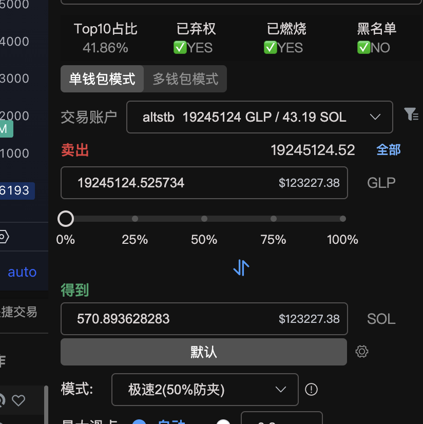 XQ tweet media