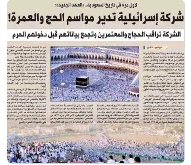أنيس منصور tweet media