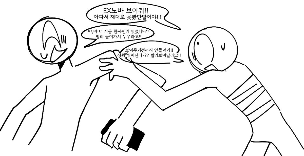 수성 tweet media