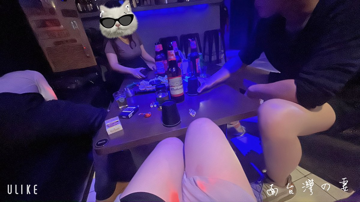 你是好人也是壞人 

是叫你來喝酒不是叫你來睡覺的喇😅😅

#屏東市 
#酒吧