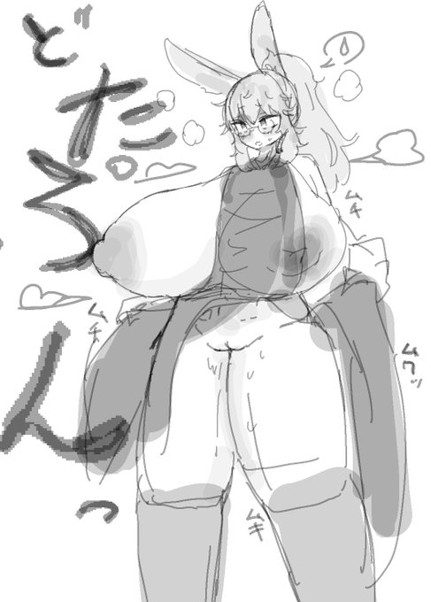 インフルの時に見た夢みたいな感覚がして楽しいな 