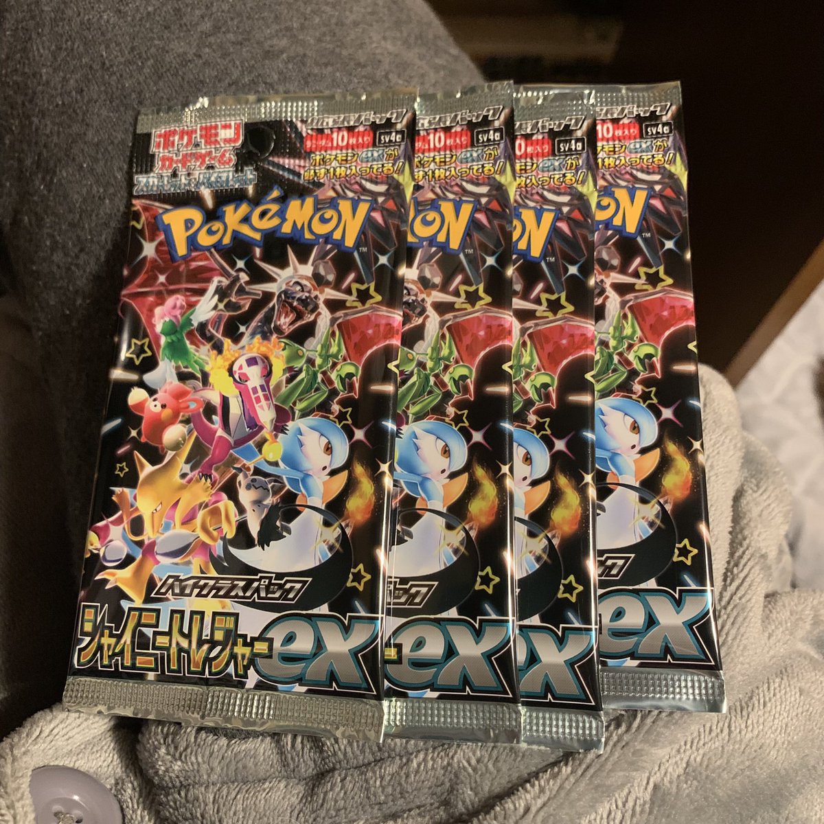 acjp456's tweet photo. プレゼント企画🔥
シャイニートレジャー4pを1名様に🎁

参加方法は
フォロー、リポストの2点
抽選はあたるってぃー

〆は本日21時 https://t.co/POuy9wnNTw