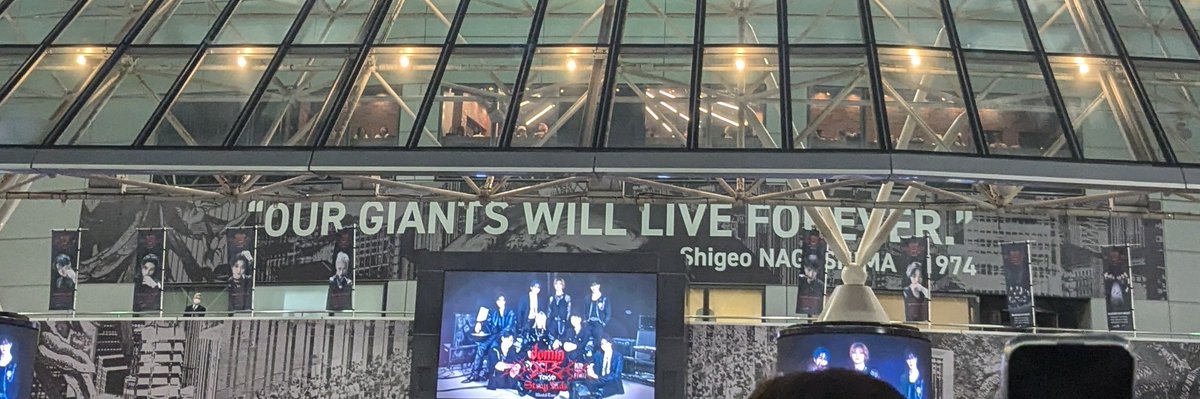 cb97isbangchan's tweet photo. 長嶋茂雄さんの名言「我が巨人軍は永遠に不滅です」がなぜか英訳されてるせいでスキズのために掲載されてるみたいになってて面白かった東京ドーム https://t.co/JcEfdqT2Bw