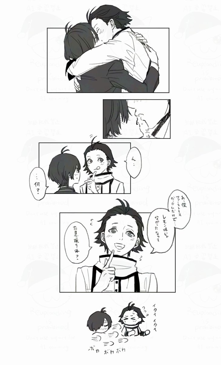 綾主
ファーストキスは🍋
日本語 English 
