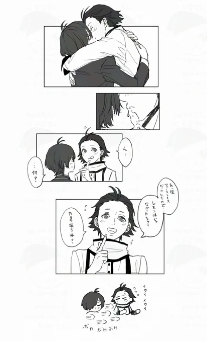 綾主
ファーストキスは🍋
日本語 English 