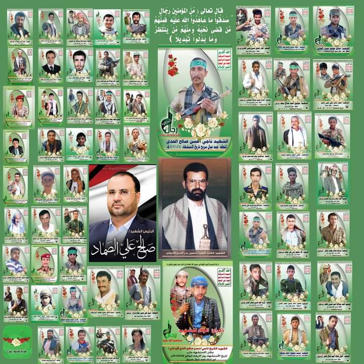 SalhLy91536's tweet photo. #الشهداء دومًا هم أيقونة وعنوان كل نصر أو معركة،، يرحلون جسدًا ويبقى فكرًهم.
السلام عليكم شهدائنا طبتم وطاب ذكركم. 
#الذكرى_السنوية_للشهداء #العيد_الوطني_٥٤_المجيد #جباليا_تباد_jabalia #قطر_عم #awanturaokasę #هشتاقك_ترند_θち966ち8931 https://t.co/z5ATfZAt0K