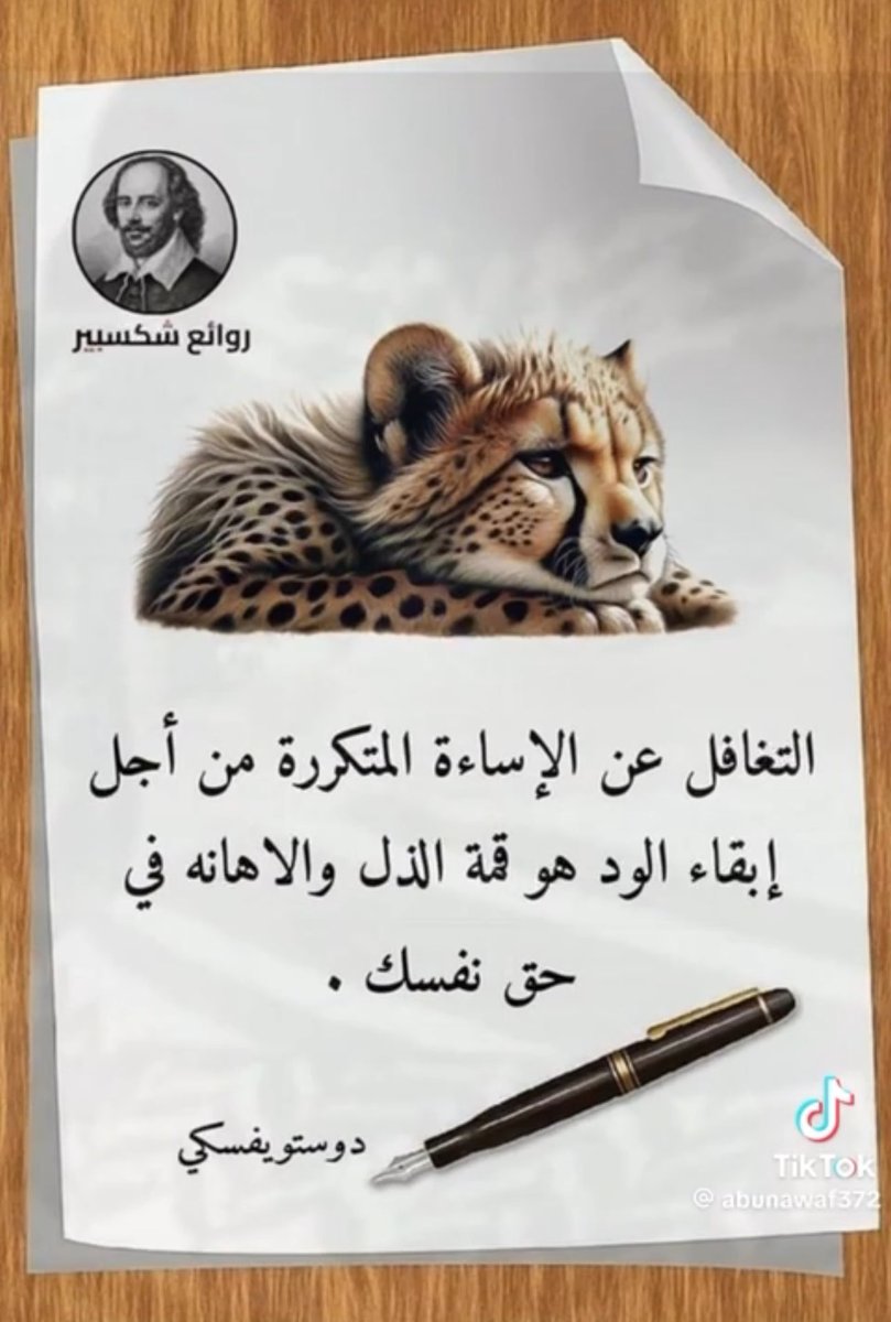 deebalarjani's tweet photo. وجهه نظر 👇🏻تعليقاتكم https://t.co/zC9rSkc72S