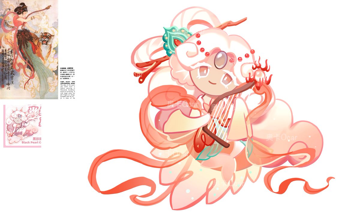 #blackpearlcookie
#cookierunkingdom