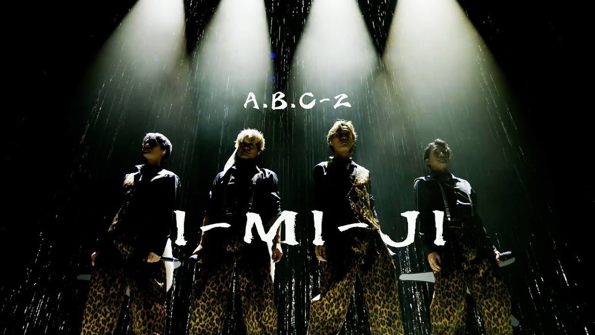 STARTO_INT's tweet photo. ✨Relive the Memories!

#AꓸBꓸCｰZ 
#IMIJI 

From their A.B.C-Z Concert Tour 2024 F.O.R!

🎤Watch here:
https://t.co/Jf4WTnFUon 

@abcz_official https://t.co/Z8u5Ty5bxO