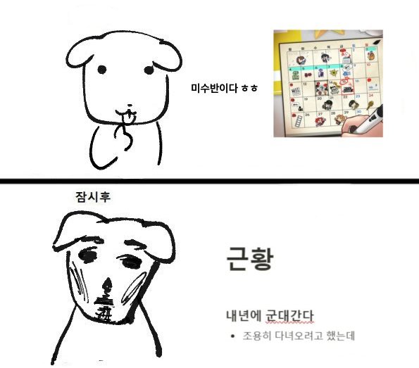 삐딱 (@bb_ddack) on Twitter photo 