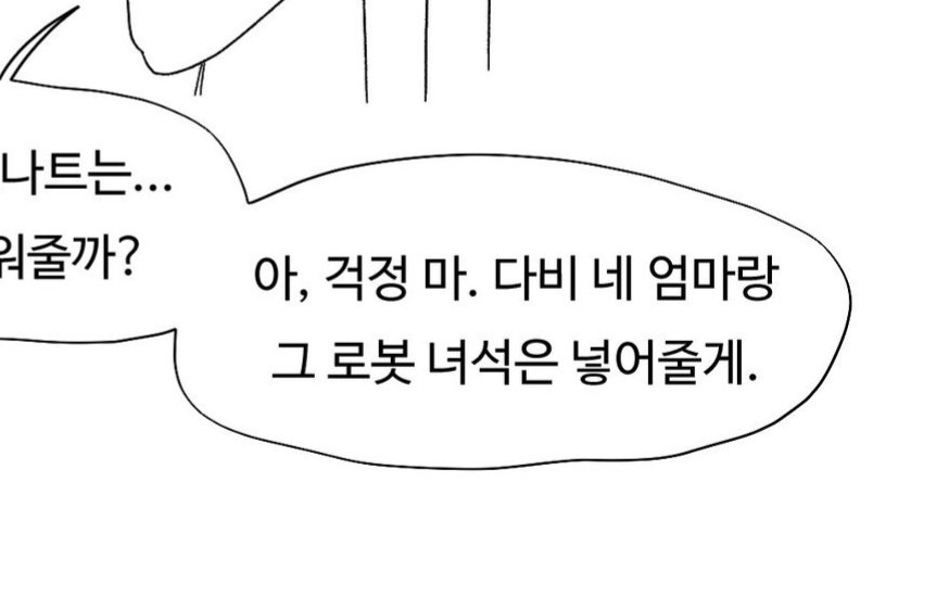 jul_mung's tweet photo. #브구소 
이것도 다 노린건가 https://t.co/ehz25R5yBx
