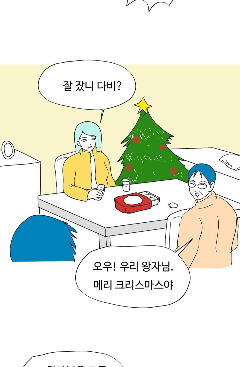 jul_mung's tweet photo. #브구소 
이것도 다 노린건가 https://t.co/ehz25R5yBx