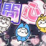 Photo by 狛井葵🐕HKVtuber (@oi_0722)