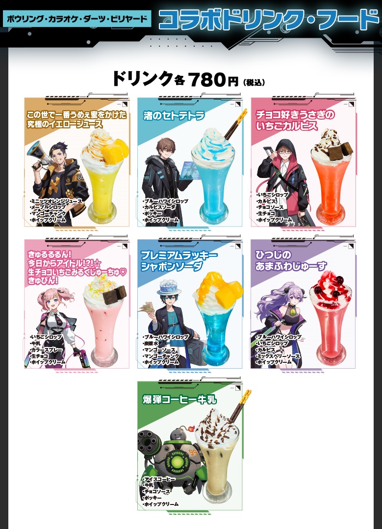 ラウンドワン加古川店 tweet media