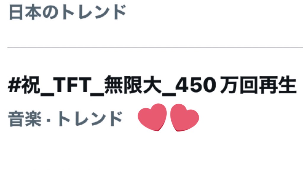 fPSAoiHQm5p5QO0's tweet photo. #祝_TFT_無限大_450万回再生
#FIRST_TAKE 無限大450万回再生
そしてトレンド入りおめでとう🎉
今日のオンラインフェスも
“かっこいい”という感想が多かった曲のプレミアム公開💕
楽しみです🥰
#JO1 @official_jo1
#河野純喜
JO1 (河野 純喜) - 無限大 / THE FIRST TAKE https://t.co/o5ZUjCE1Tk https://t.co/tabHFZ2hjJ