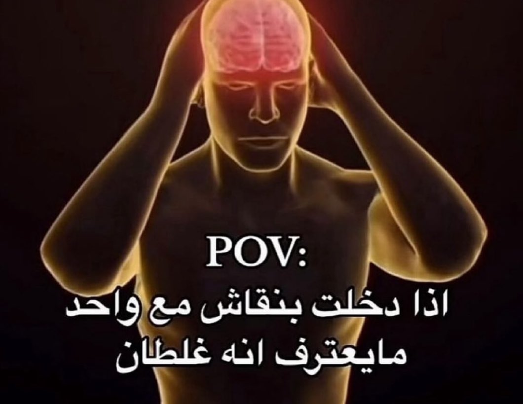 سعود tweet media
