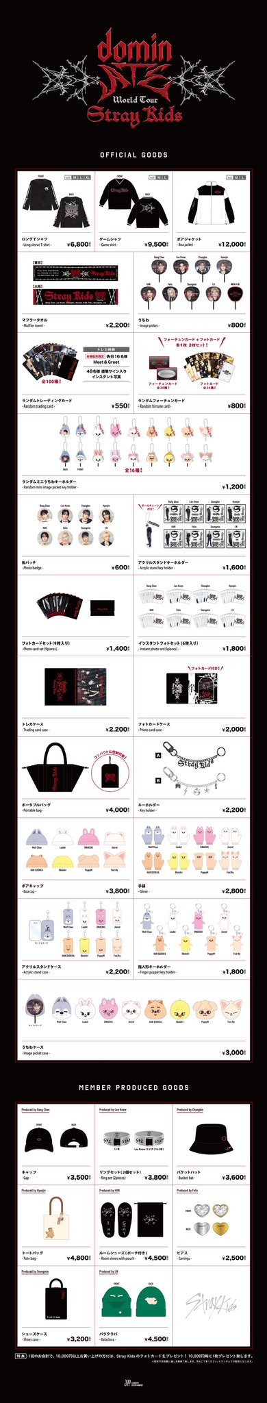 Stray Kids Japan Official on X: