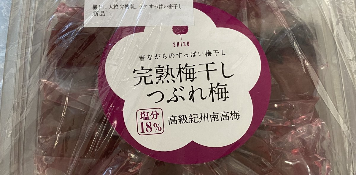 きものてつ ｜ KIMONO_Train Fan tweet media