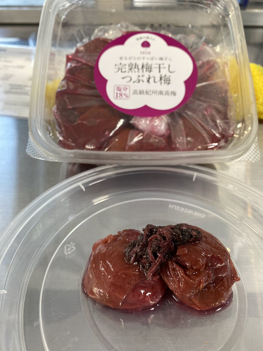 きものてつ ｜ KIMONO_Train Fan tweet media