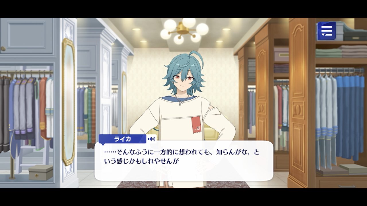 あんさんぶるスターズ！！【公式】 on X: 