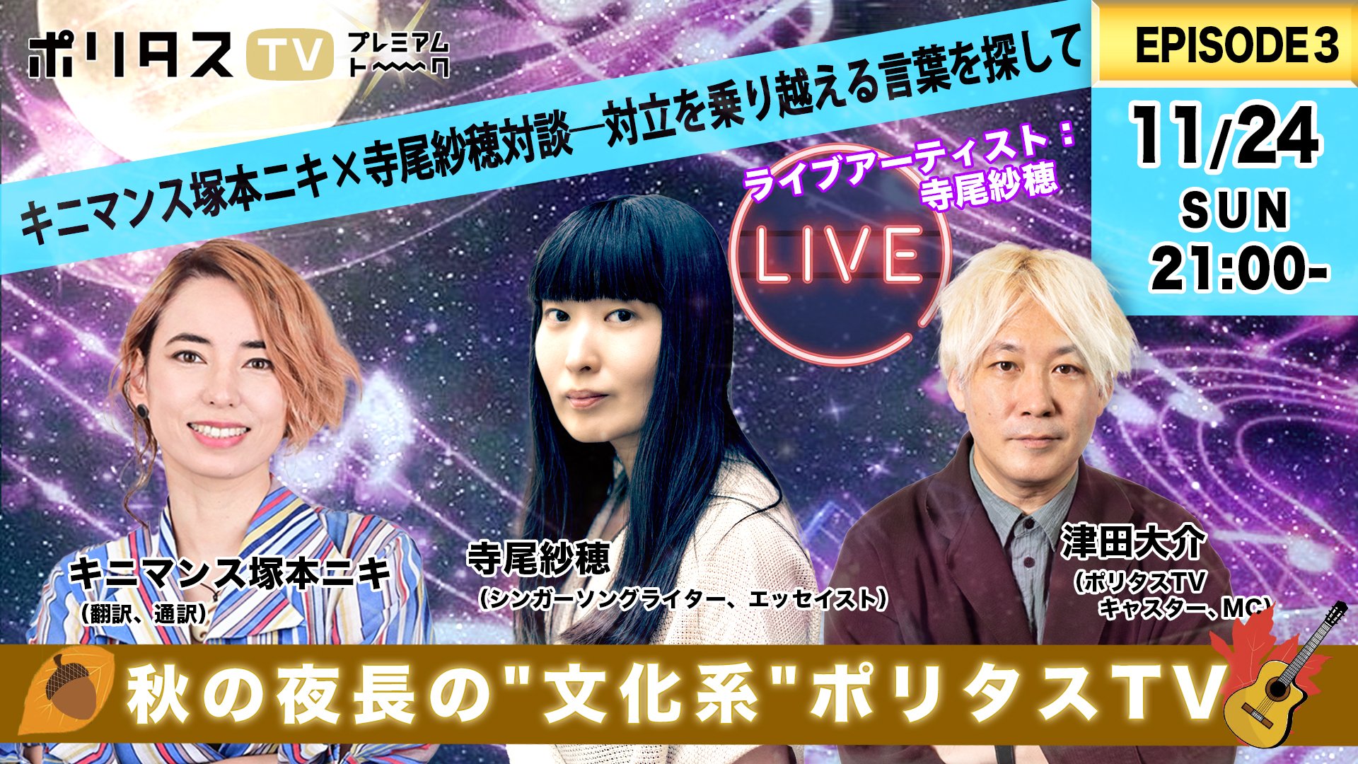 津田大介 on X: 
