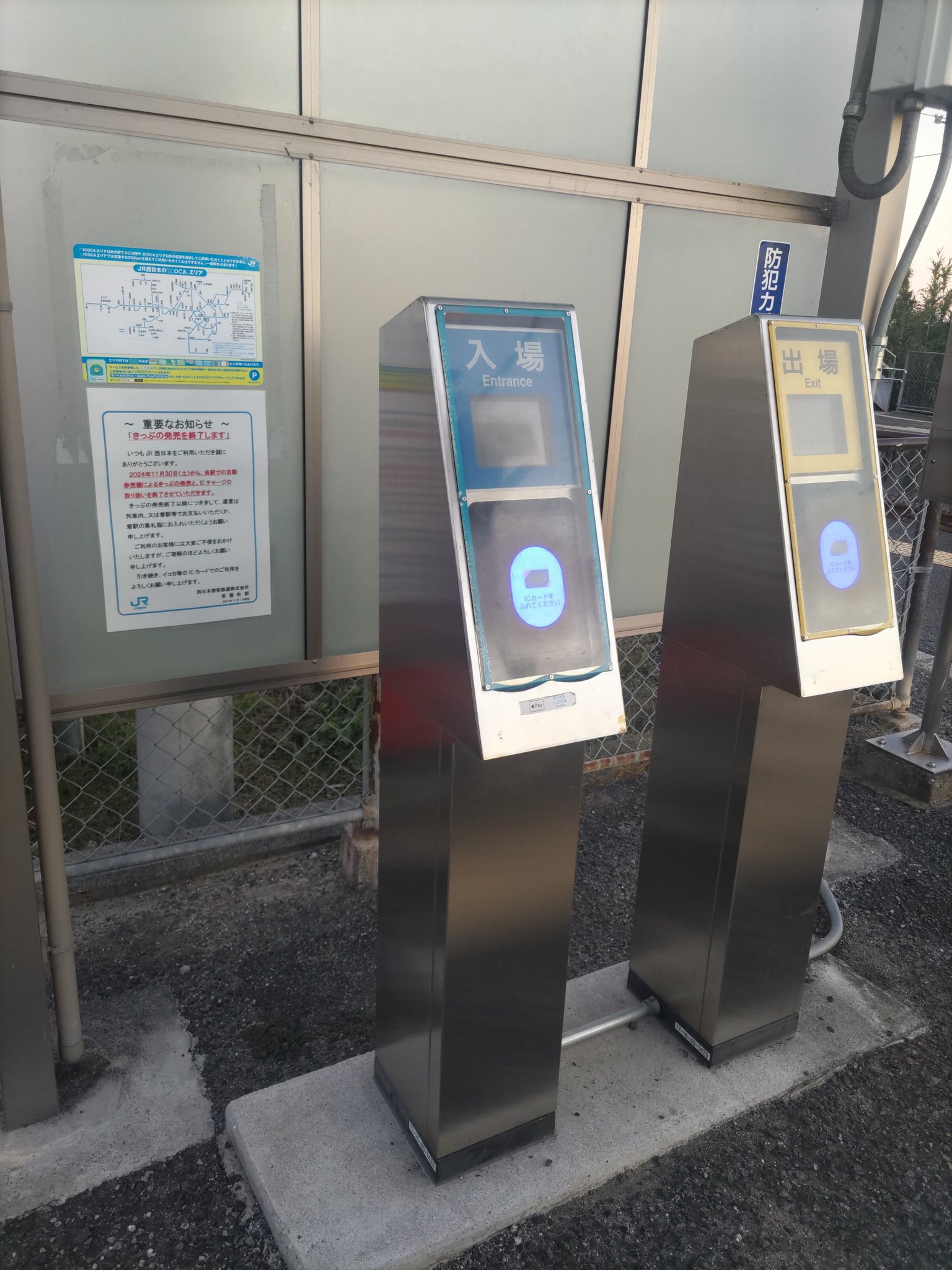 券売機の種類・導入フローを紹介｜テンポスドットコム