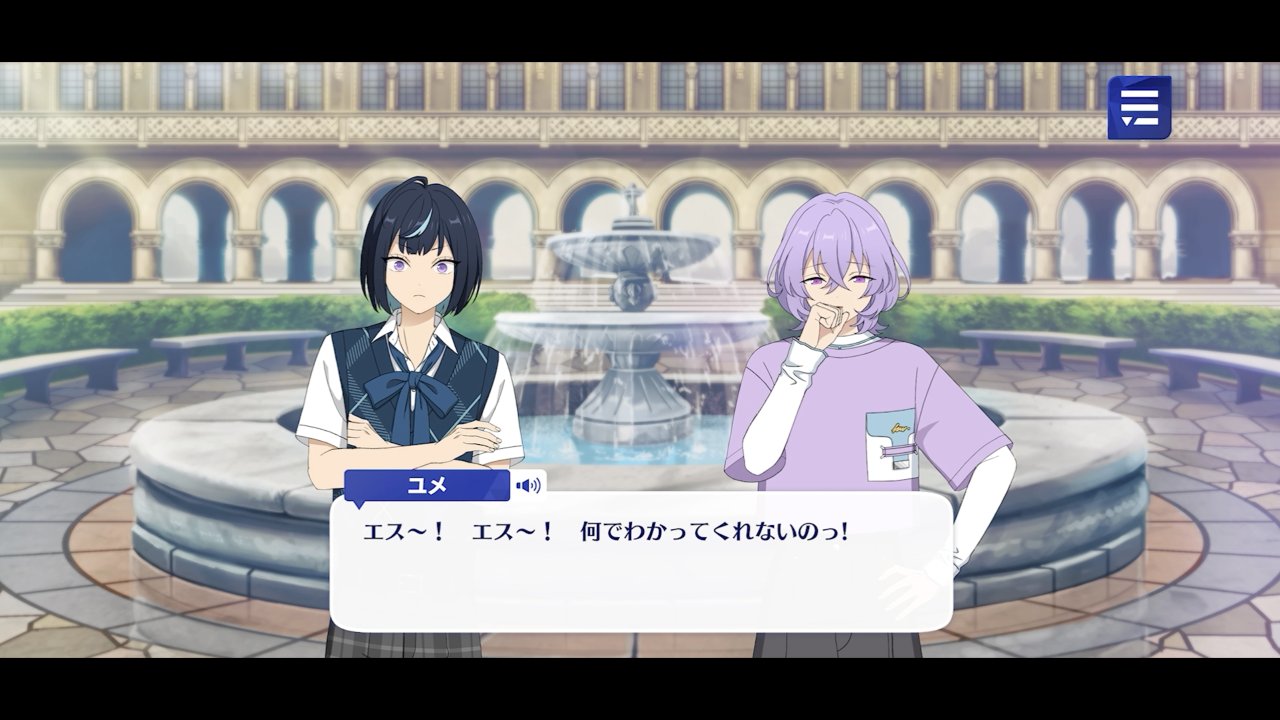 あんさんぶるスターズ！！【公式】 on X: 