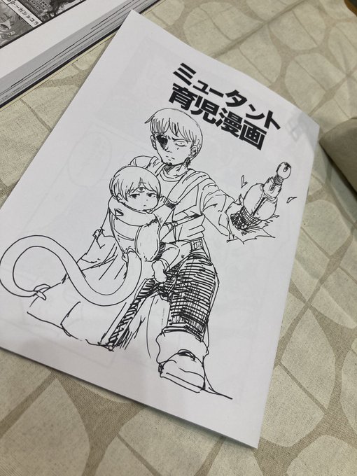 できてた!む35bです! 