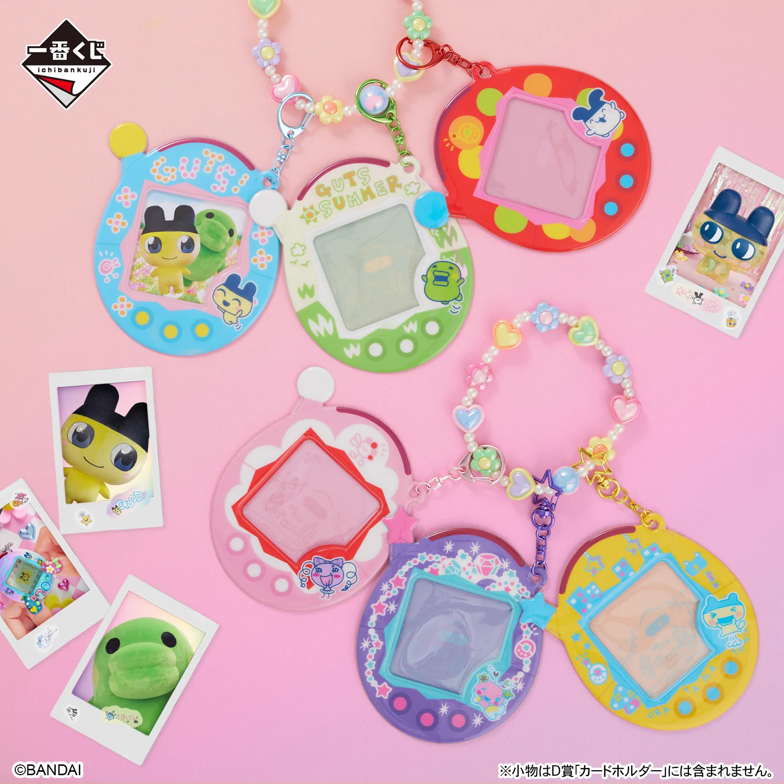 一番くじ（BANDAI SPIRITS） on X: 