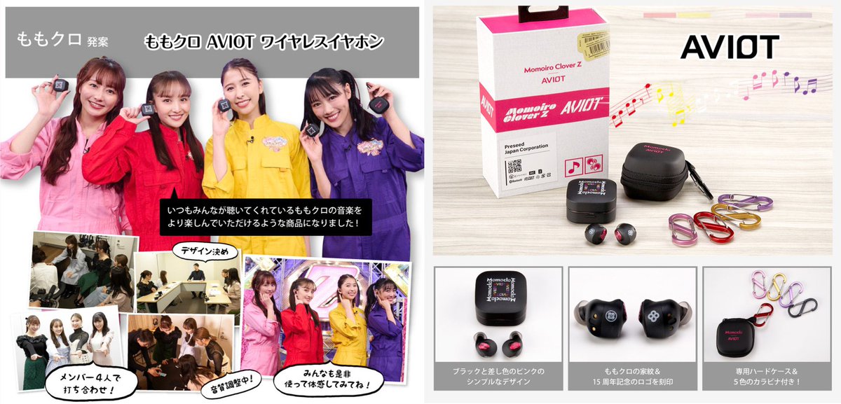 ももクロポシュレの玉手箱だz - Search / X