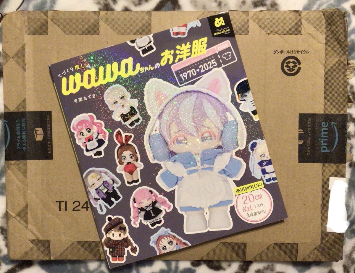 🎉It’s here!🎉 it’s  here!🎉All  the  way  from  Japan  in  5  days!!  So  excited  to  get  started!💕