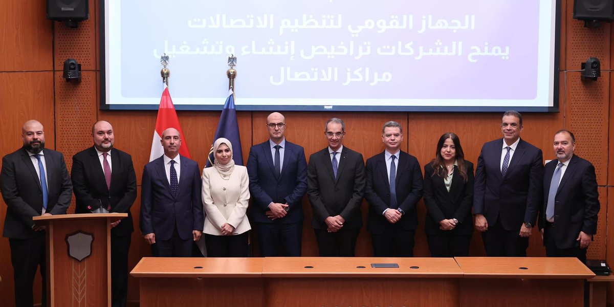 ITIDA's tweet image. Dr. Amr Talaat, Minister of Communications, and Eng. Ahmed El Zaher, CEO of ITIDA, join NTRA to license top contact centers: Vodafone, Raya, Xceed, Concentrix, Capgemini, Genpact, Teleperformance.
Reinforcing Egypt’s global outsourcing leadership.

#JustInTimeForEgypt